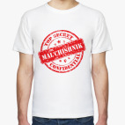 Мужская футболка