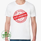 Мужская футболка органик