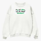 Свитшот оверсайз