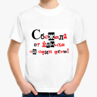 Детская футболка