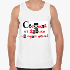 Мужская майка