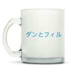 Кружка матовая