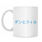 Кружка 330 мл