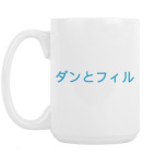 Кружка 420 мл