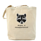 Холщовая сумка