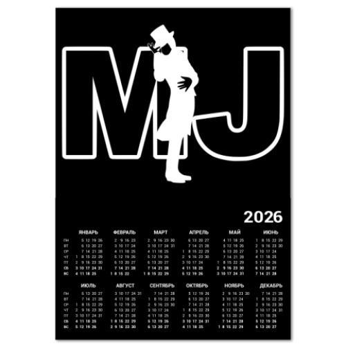 Календарь 'Letters&Man'