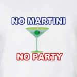 Без Мартини - нет веселья !