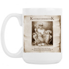 Кружка 420 мл