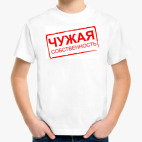 Детская футболка