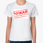 Женская футболка