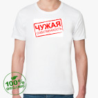 Мужская футболка органик