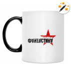 Кружка-хамелеон