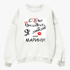 Свитшот оверсайз