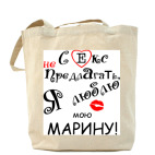 Я очень люблю...