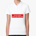 Женская рубашка поло