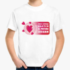 Детская футболка