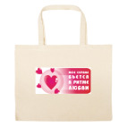 Большая сумка шоппер