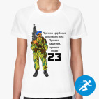 Женская спортивная футболка