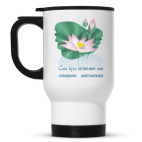 Кружка-термос