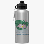 Спортивная бутылка