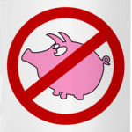 Стоп Свиной Грипп