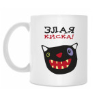 Кружка 330 мл