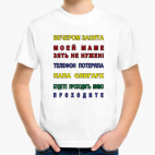 Детская футболка