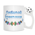 Кружка с футбольным мячиком