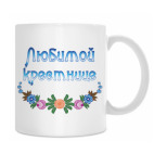 Кружка 330 мл