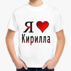 Детская футболка