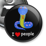 Я люблю людей