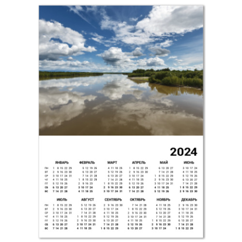 Календарь Лето, облака. Река Камчатка, Камчатский край