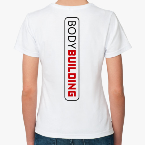 Классическая футболка BodyBuilding