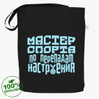 Мастер спорта по перепадам настроения