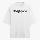 Футболка оверсайз