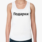 Женская майка