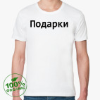 Мужская футболка органик