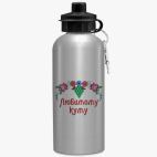 Спортивная бутылка