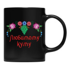 Кружка цветная UV-DTF