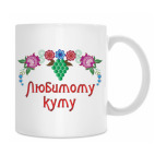 Кружка 330 мл