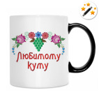 Кружка-хамелеон