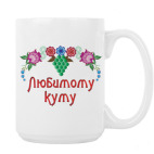 Кружка 420 мл