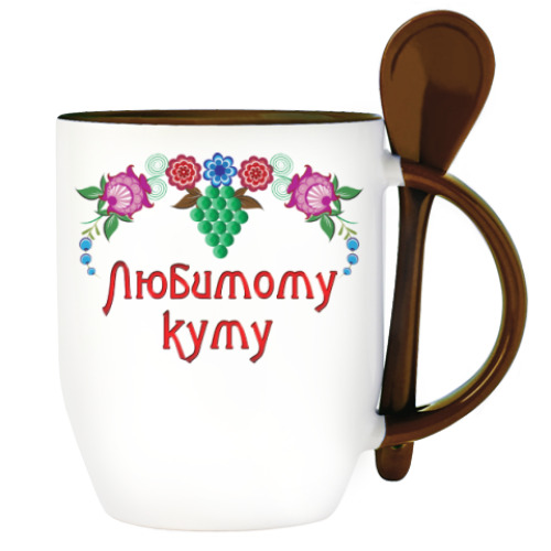 Кружка с ложкой с принтом Подарок куму