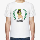 День защитника отечества