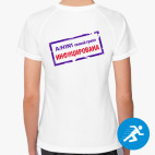 Женская спортивная футболка