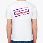 Мужская футболка