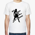 Все будет рок-н-ролл