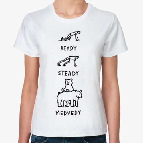 Классическая футболка  футболка