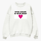 Свитшот оверсайз