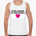 Мужская майка